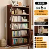 Librero de madera maciza, vitrina, estante de pie para dormitorio, mesita de noche de esquina, gabinete de almacenamiento de pared para sala de estar, librero para estudiantes