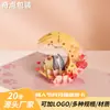 Amazon Gato Fofo Escultura em Papel Cartão de Cumprimentos Dia dos Namorados Mensagem de Bênção Cartão de Cumprimentos Cartão de Cumprimentos 3D Dobradura da Lua
