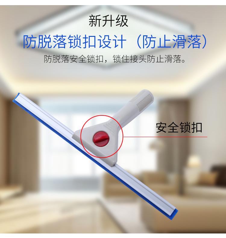 玻璃擦_03