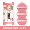 Esponja Puff Esponja Estrela Sete, Esponja de Maquiagem Especial para Base Compacta Cushion, Base Líquida, Pó Solto, Uso Duplo para Seco e Úmido, Pó Fixador Macio
