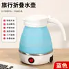 Tetera Plegable de Silicona Multifuncional Mini Portátil para Viajes al Aire Libre Eléctrica con Apagado Automático