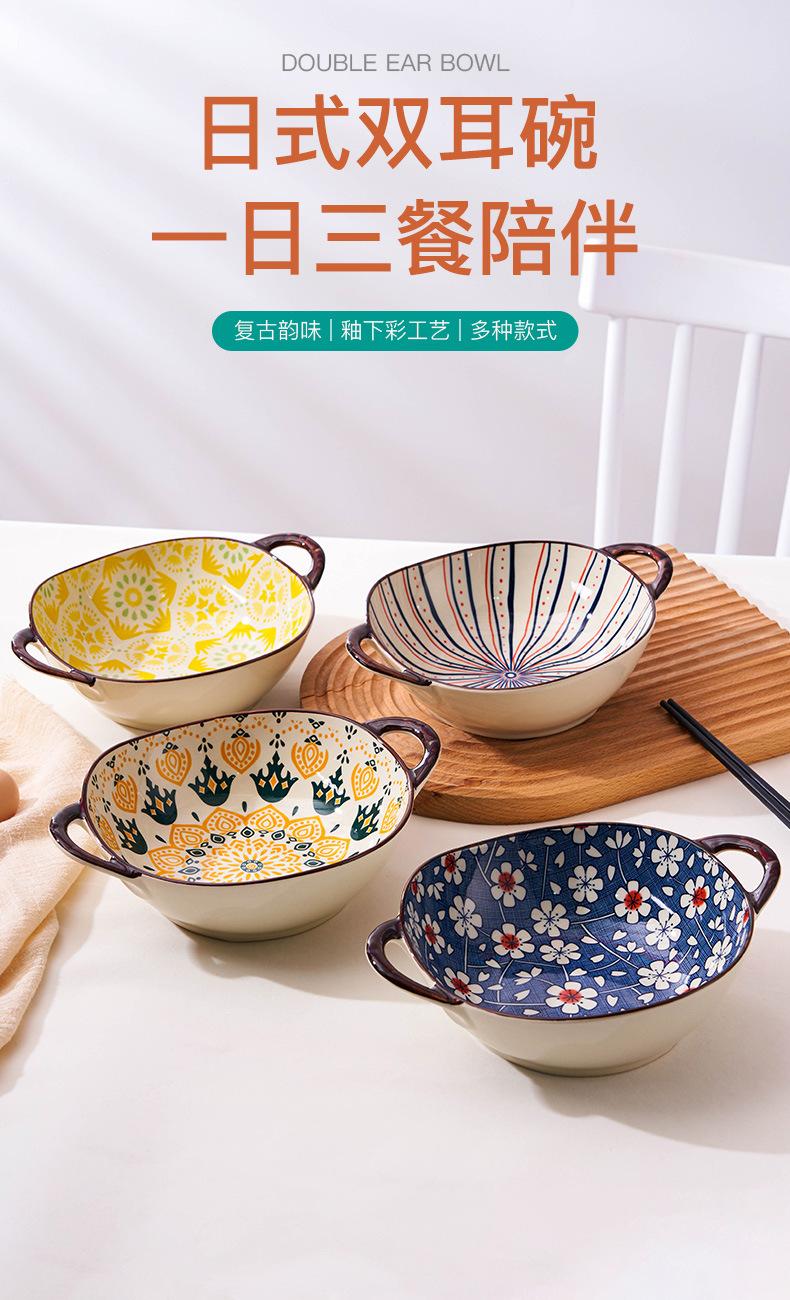日式双耳汤碗详情_01.jpg