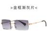 Gafas de Sol de Moda sin Marco con Borde Cortado 31274 Personalidad Europea y Americana Gafas de Sol para Fotografía Callejera Cuadradas de Combinación Universal Transfronterizas