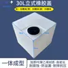 Tanque dosificador de PE, tanque de almacenamiento de agua cuadrado horizontal, cubo de almacenamiento de agua de cuatro lados, tanque de agua vertical resistente a ácidos y álcalis para RV al aire libre