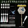 Kit de Materiais DIY para Leque de Seda Estrutura Leque Redondo Artesanal Acessórios Estrutura Irregular para Leque Costelas de Leque Criativo Feito por Você Estilo Antigo