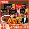 Fideos de Pavo Tongwanfu, Fideos Cremosos de Pavo, Fideos de Yema de Huevo Salada y Huevas de Cangrejo, Fideos con Salsa Frita, Fideos Instantáneos Coreanos