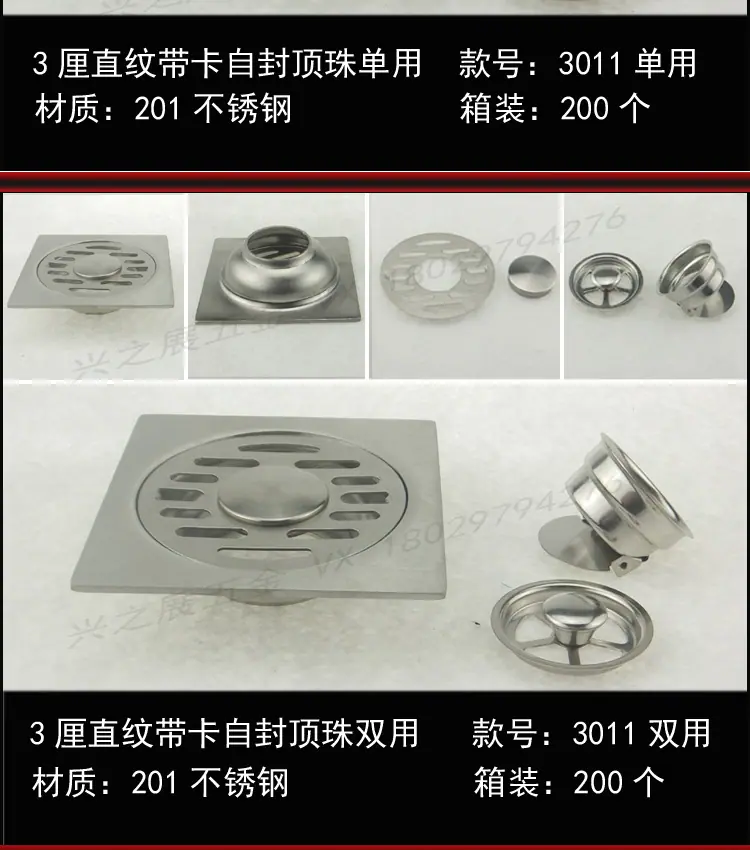 主图详情1_11