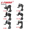 Dial R2/R3/R5/R7/R9/RX Blueprint LTWOO para Bicicleta de Carretera 7/8/9/10/11/12 Velocidades