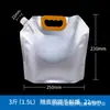 Bolsa con boquilla de papel de aluminio grado alimenticio desechable para llevar bolsa para sopa bolsa de aluminio autosoportante para líquidos bolsa para agua rica en hidrógeno