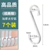Ganchos en S de Acero Inoxidable, Ganchos en S Resistentes, Ganchos Gruesos Sólidos para Baño Cocina, Ganchos Planos en Forma de S, Venta al por Mayor