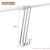 Gancho de Metal em Forma de S, Gancho Redondo, Gancho de Barra Chata, Gancho de Argola, Gancho para Calças, Montado na Parede, Minimalista Moderno