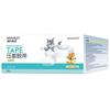 Cinta Sensible a la Presión de PE Transpirable Haishi Hainuo 2.5cm*900cm Cinta Transpirable Resistente al Desgaste Sensible a la Presión para Uso Médico