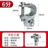 Conector de Tubo Redondo de Ferro Fundido de 6 Peças Dn20 Aço Galvanizado Tubo de 25mm Fixadores de Estrutura Cabide de Roupa Robusto e Estrutura de Barraca