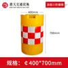 Bollard de Aislamiento Vial Reflectante Houtong Global 900 para Aguas Altas, Barriles Anticolisión Moldeados por Soplado de Nuevo Material