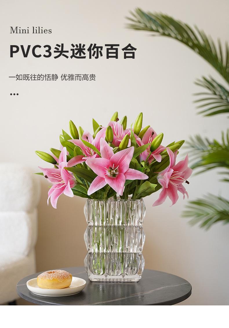 PVC3头迷你百合_01.jpg