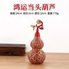 Adorno de Calabaza Roja China de la Fortuna en Latón, Tapa Abrible, Adecuado para Regalos de Apertura de Tienda, Decoración de Escritorio de Cobre