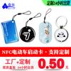 Tarjeta Epoxi Personalizada NFC Apurada para Desbloqueo de Vehículo Eléctrico M1 Tarjeta Llave de Nueva Energía Tarjeta de Desbloqueo por Inducción Chip Inteligente