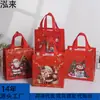 Bolsas laminadas no tejidas de la serie navideña pintada más vendida transfronteriza, bolsas de regalo de cumpleaños, bolsas de regalo, bolsas para dulces de fiesta