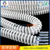 Tubo tendón de ganado, tubo de plástico PVC, tubo de goma PVC, tubo corrugado espiral de plástico con costilla para ventilación y succión de polvo de drenaje Donggu