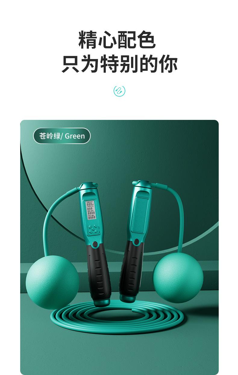 详情_14.jpg