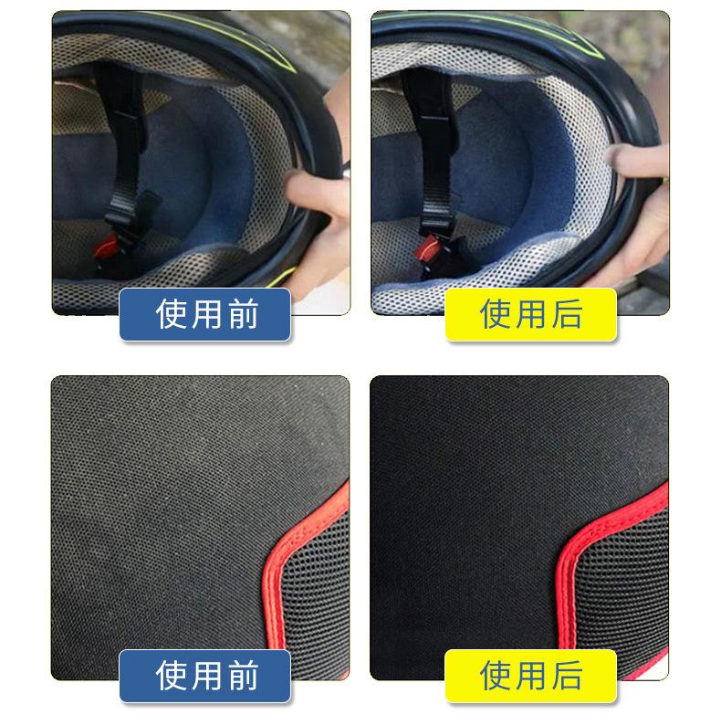 头盔泡沫清洗剂