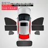 Adequado para a Nova Versão do Tesla Model 3/Y Estilo Camping Toldo de Privacidade para Janela do Carro Teto Solar Totalmente Bloqueador Proteção Solar