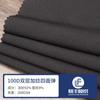Tela gruesa de 260g 100D de doble capa elástica en cuatro direcciones para pantalones de hombre tela para pantalones de hombre chaqueta impermeable