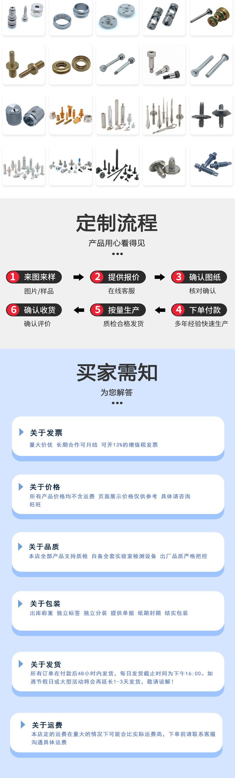 杯头内六角平尾新详情_06.jpg