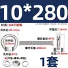 Perno de Ojo Extendido de Acero Inoxidable 304 con Argolla Tornillo Pasamuros M4M5M6M8M10M12M16Mm
