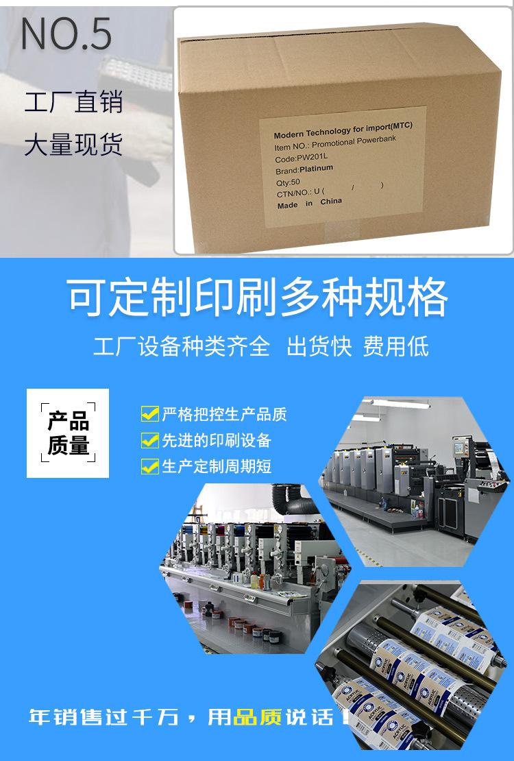 牛皮纸定制标签详情页_07.jpg