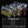 Bolsa Transparente con Sello de Ocho Lados tipo Stand-Up, Bolsa con Sello Esmerilado para Té Aromático Personalizado, Bolsa con Cierre Ziplock de Ocho Lados para Té, Bolsa con Sello Mate