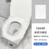 Papel higiénico desechable soluble en agua, papel higiénico desechable directo de fábrica, papel higiénico desechable para aviones con pulpa de madera para aviación