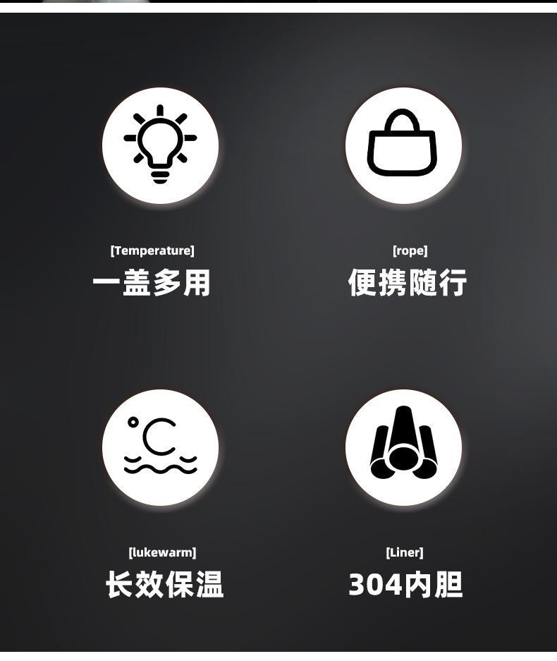 保温杯2_06.jpg