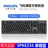 Conjunto Teclado e Mouse com Fio Limei T15 Notebook Desktop Escritório Casa Gaming