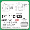 Válvula de esfera roscada de duas peças em aço inoxidável 304 q11f-16 plataforma alta rosca interna WOG alta temperatura robusta 2PC