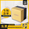 Caja de reloj cuadrada de color contrastante Caja de embalaje para productos de joyería Caja de regalo abatible Caja de regalo de alta gama regalo mejor opción