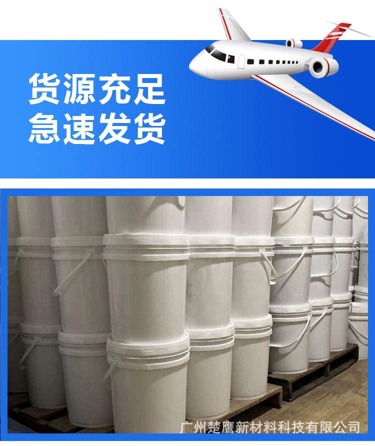 详情页(白桶仓储)_01.jpg