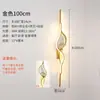 Lámpara de Pared Minimalista Moderna Nórdica de Rayas para Dormitorio Sala de Estar Rejilla Fondo de Sofá Lámpara Arte de Pared de Lujo Ligero