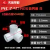 Accesorios de PVC de tres, cuatro y cinco vías de estándar americano, más vendidos en Amazon transfronterizos, accesorios de tubería impermeables Sch40