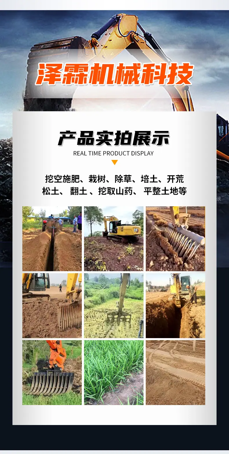 耙子详情-(2)_09.jpg