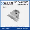 Tubo de Inclinación de Aleación de Aluminio de 28 mm Accesorios para Tubo de Línea de Tercera Generación Perfil de Tubo Redondo Hueco de Aluminio Conector de Unión Conector de Unión Carrito