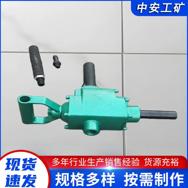 ZK19气动轨道钻 (2)_副本.jpg