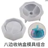 Molde de Caja de Almacenamiento de Resina de Cristal DIY Caja de Almacenamiento de Piedras Preciosas Facetadas Almacenamiento de Joyería Tarro de Resina Epoxi Molde de Silicona