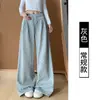 Pantalones anchos de lunares negros estilo coreano para mujer, adecuados para primavera y otoño, con caída fluida, cintura con cordón, tiro alto y un estilo relajado y casual con estampado floral