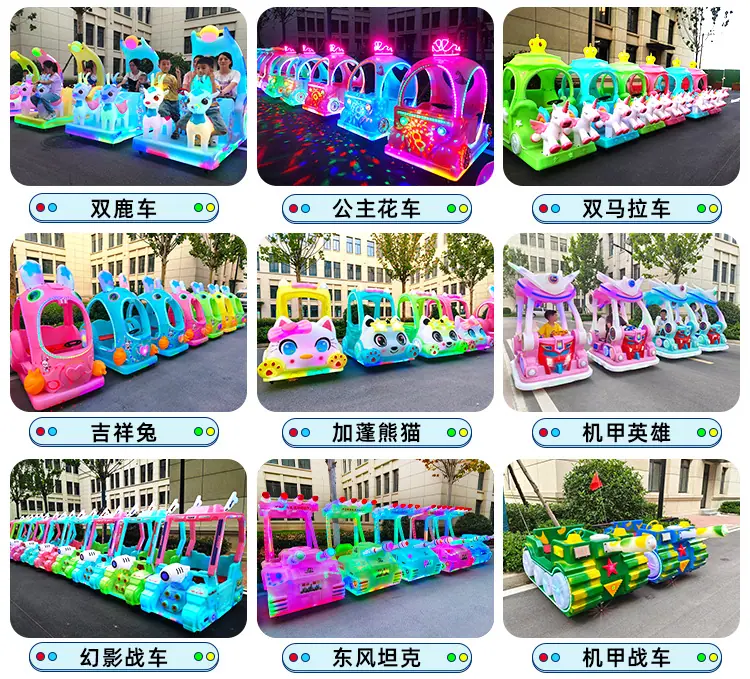 乐吧车 (7).jpg