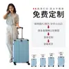 Maleta de gran capacidad con marco de aluminio y ruedas resistentes y duraderas, con ruedas omnidireccionales, adecuada para viajes de negocios y como maleta de viaje con protección de contraseña.