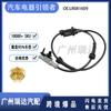 LR081609 HPLA2C190BA 0265004054 para Land Rover sensor ABS