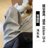 Calça Curva Estilo Mochi com Forro de Fleece Cinza Claro para Mulheres, Outono e Inverno 2025 Nova Cintura Alta Emagrecimento Solta Casual Perna Larga Calça de Moletom