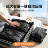 La bolsa de compresión al vacío más vendida de Amazon es impermeable y a prueba de humedad, una bolsa de compresión especial para viajes de negocios y de placer