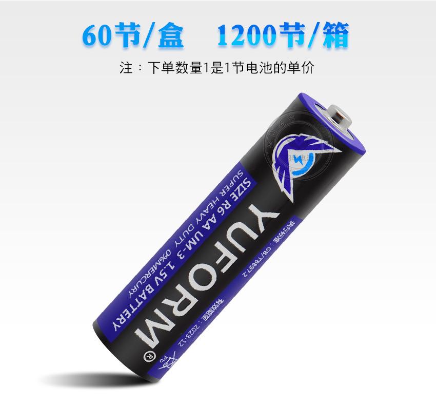 普通五号详情页_06.jpg